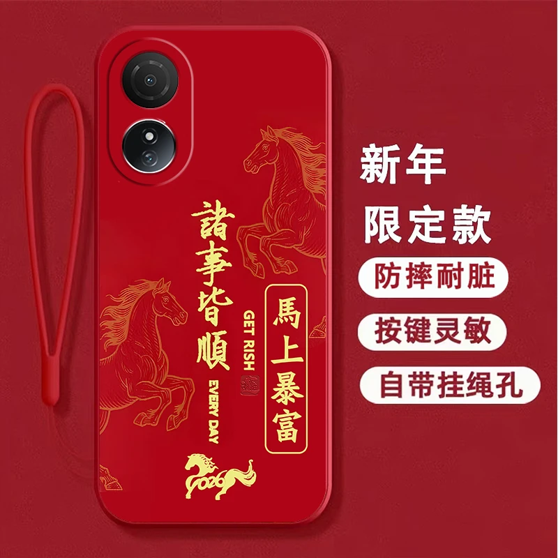 适用荣耀畅玩60m手机壳NIC-AN00全包边防摔卡通马新年硅胶软壳女