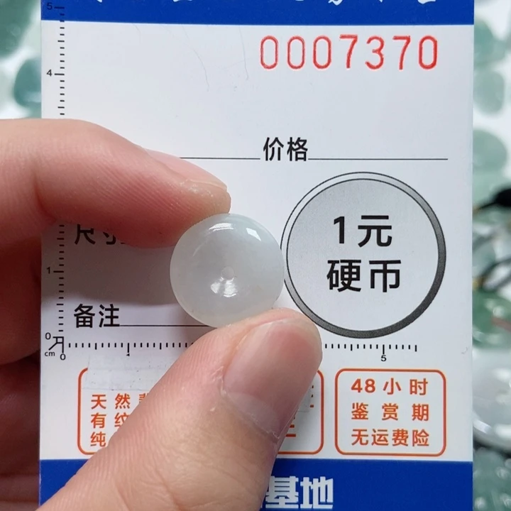 翡翠吊坠(不含链)未镶嵌晓*