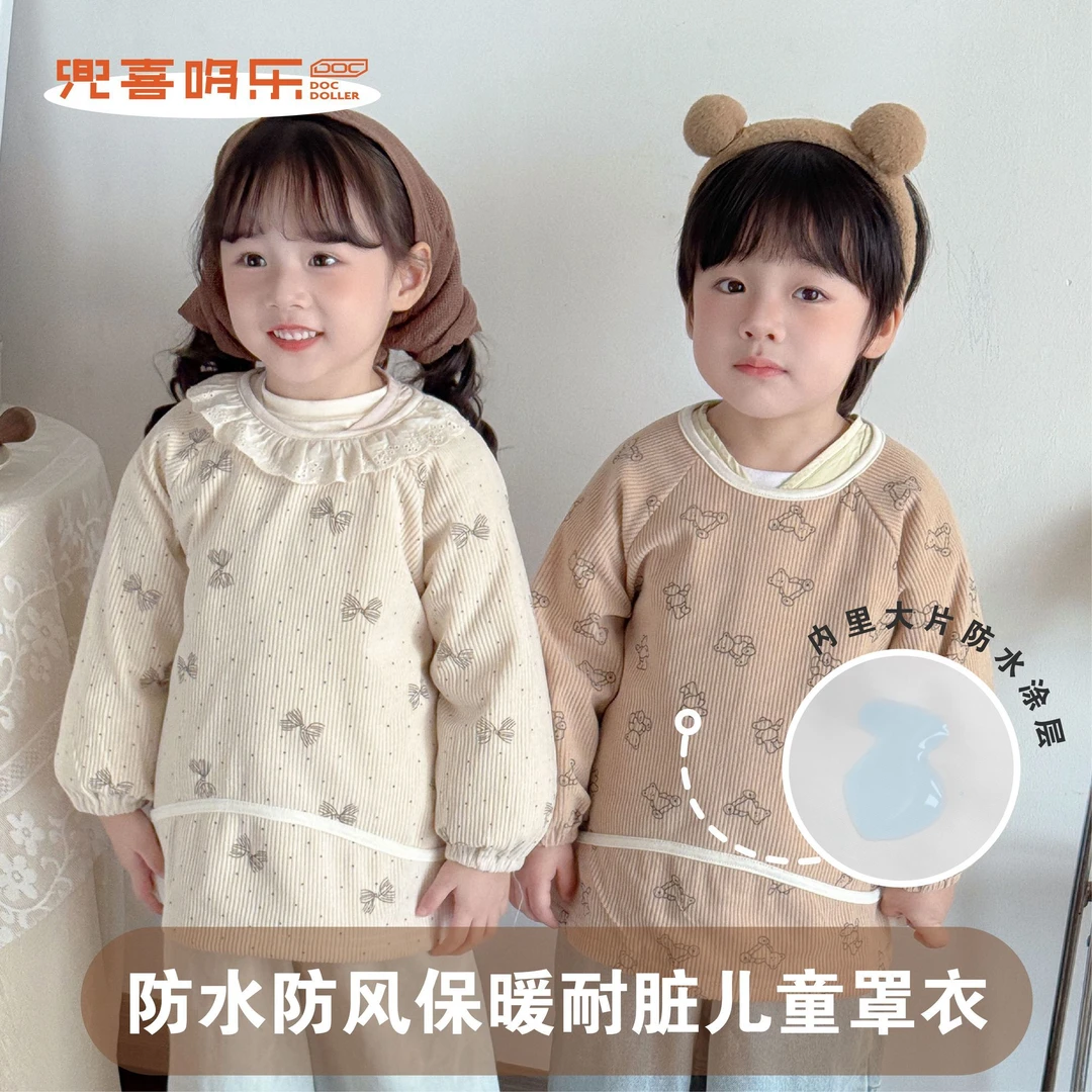 秋冬罩衣宝宝吃饭围兜外穿防水防脏男女长袖穿衣护衣灯芯绒