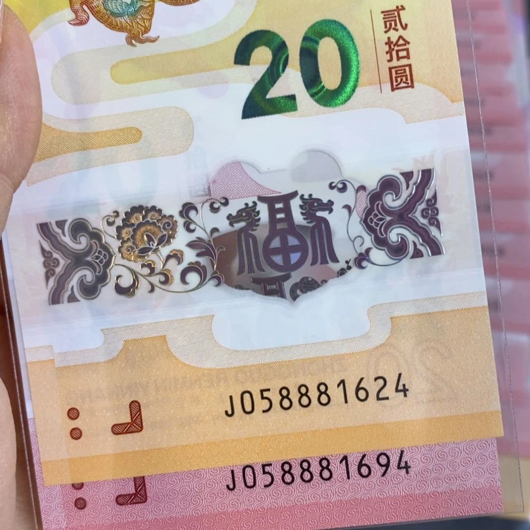 塑料1624+1694。。。。。。。