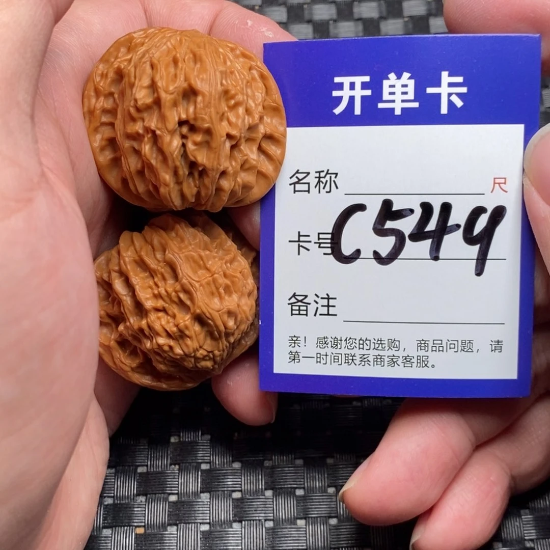 文玩核桃吊坠好果子