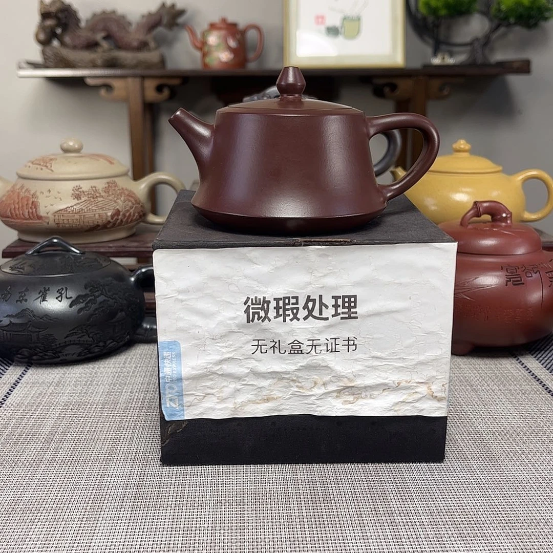 A***H茶壶紫砂微瑕处理