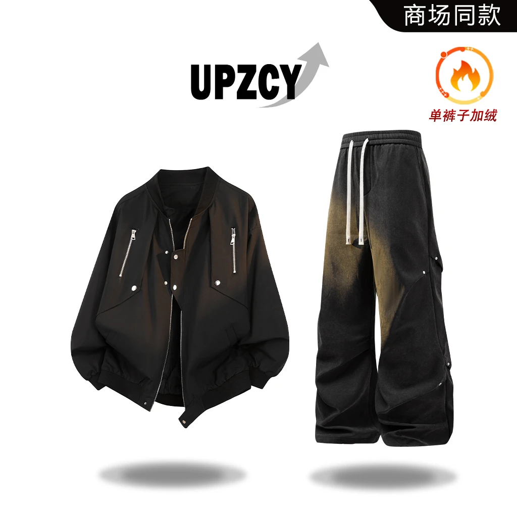 UPZCY美式街头风夹克男士套装2025冬季新款宽松垂坠感阔腿休闲裤