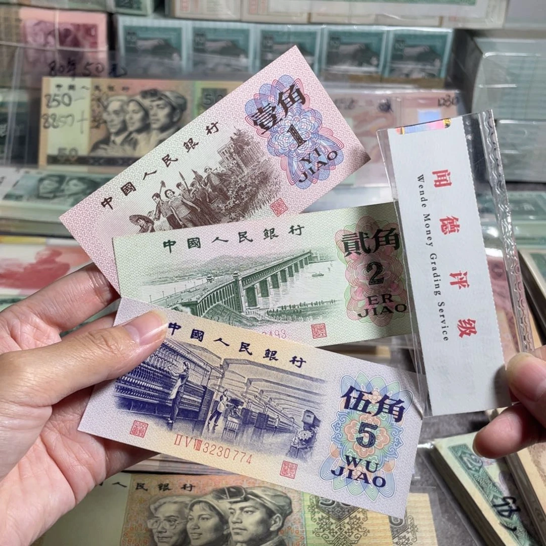 三版币，纺织5角，大桥2角，劳动一角，全新3枚