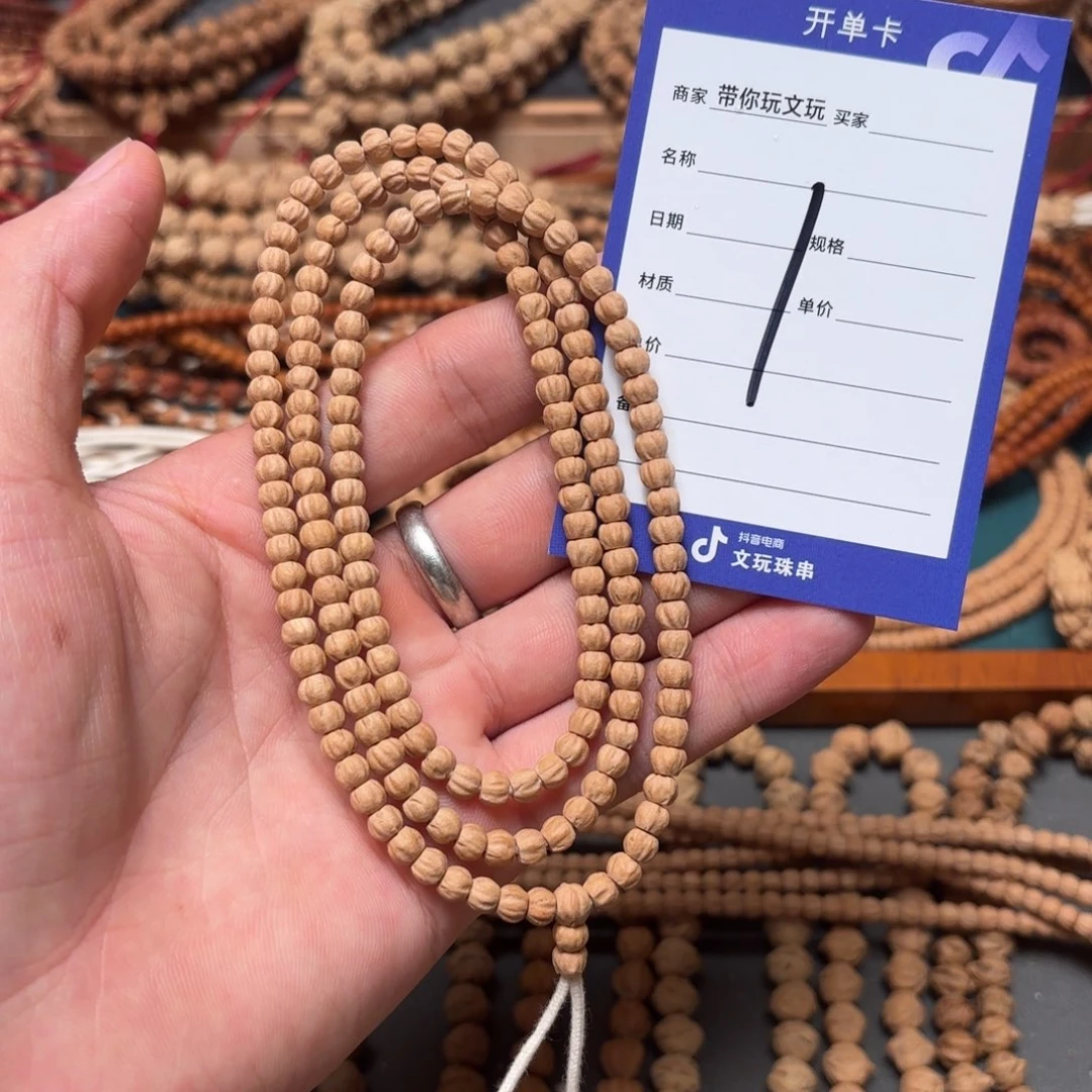 吊坠柏香籽/百香籽1号