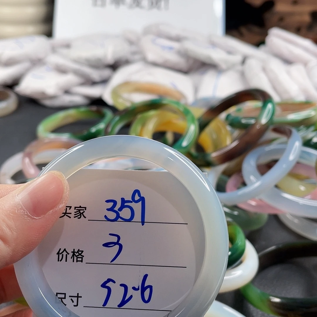 手镯玛瑙/玉髓未镶嵌