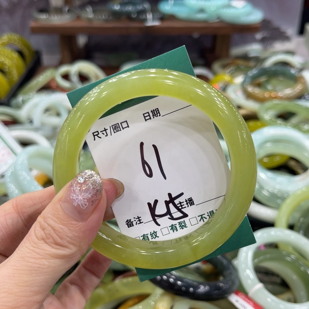 岫玉未镶嵌手镯手镯