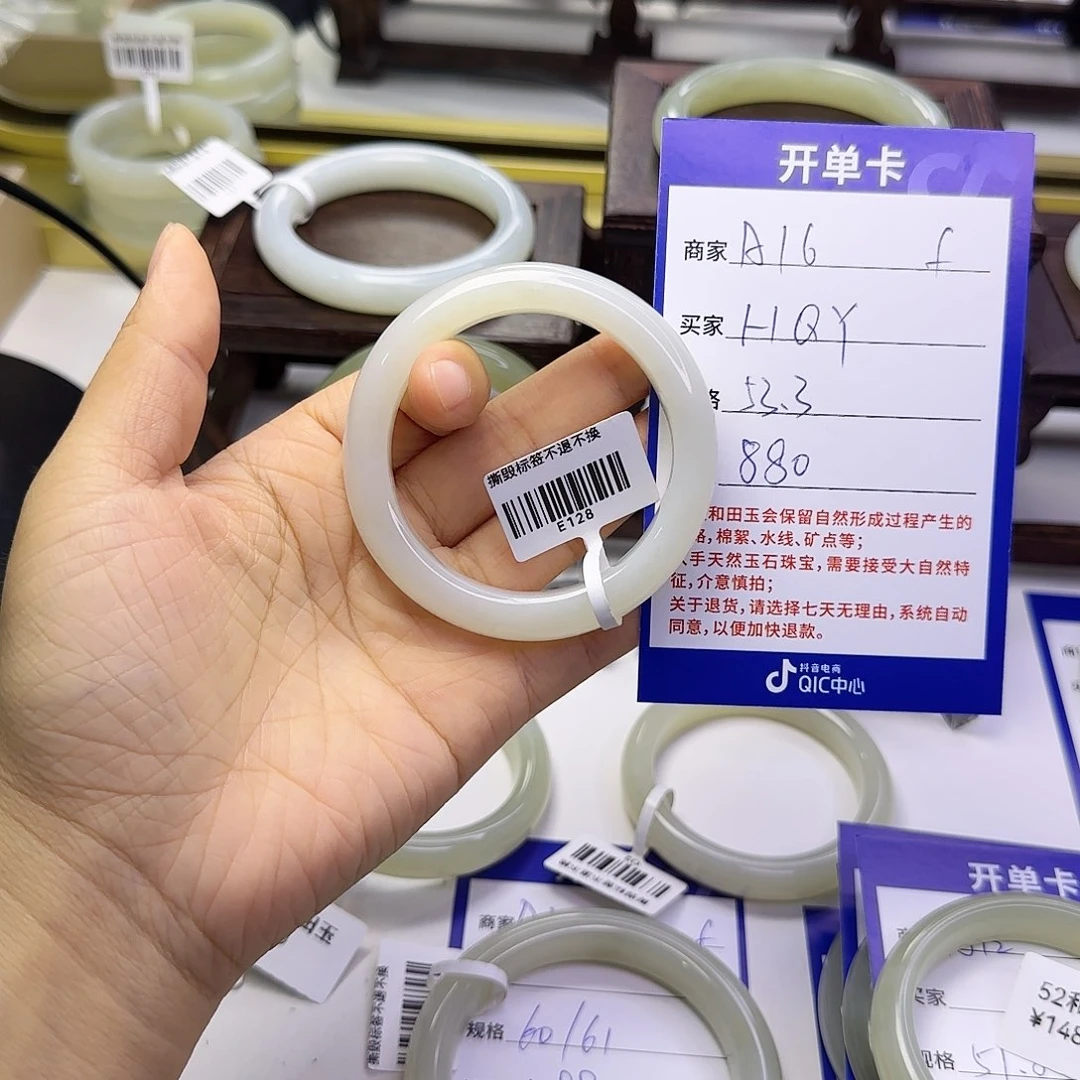 H***Y和田玉未镶嵌手镯