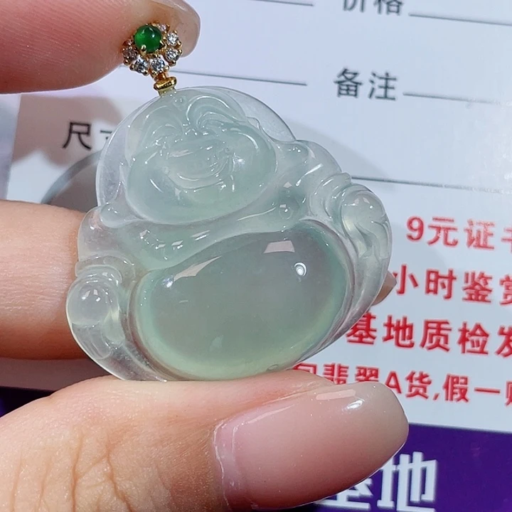 颈饰18K金镶嵌翡翠佛公
