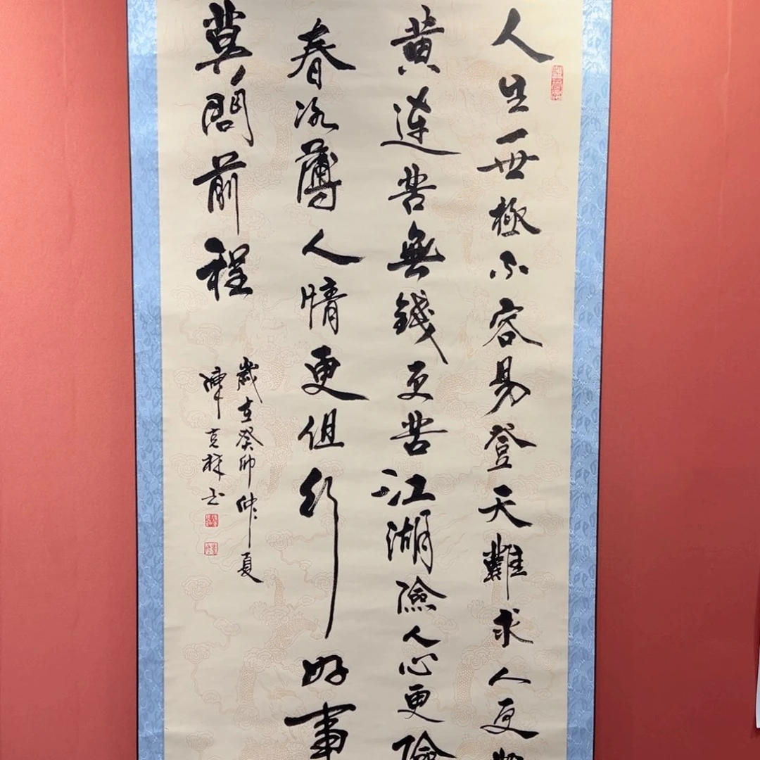 国画人生一世陈克林