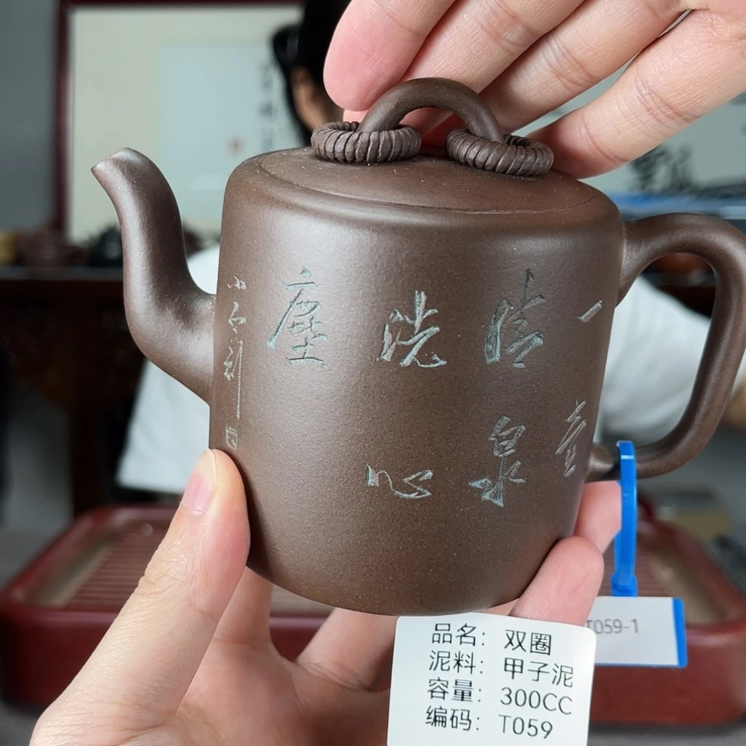 紫砂茶宠方圆紫砂