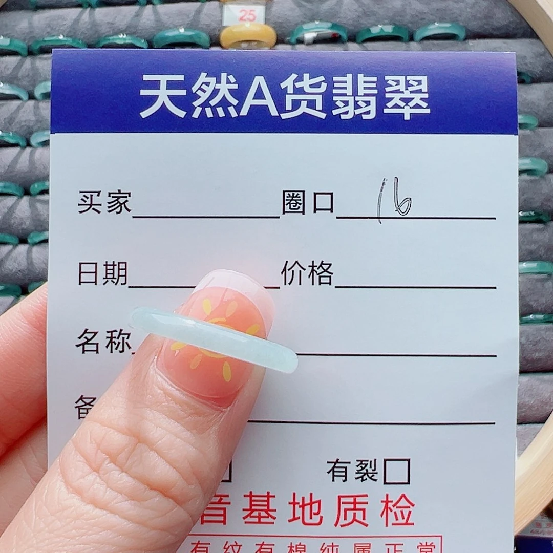翡翠戒指未镶嵌?****7戒圈