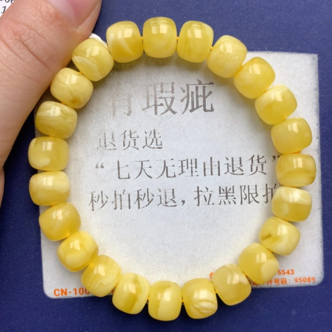 未镶嵌琥珀珠宝奇石4