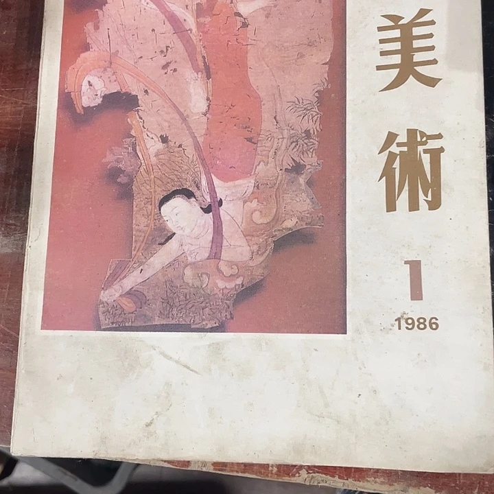 @***首民俗文化研究中心