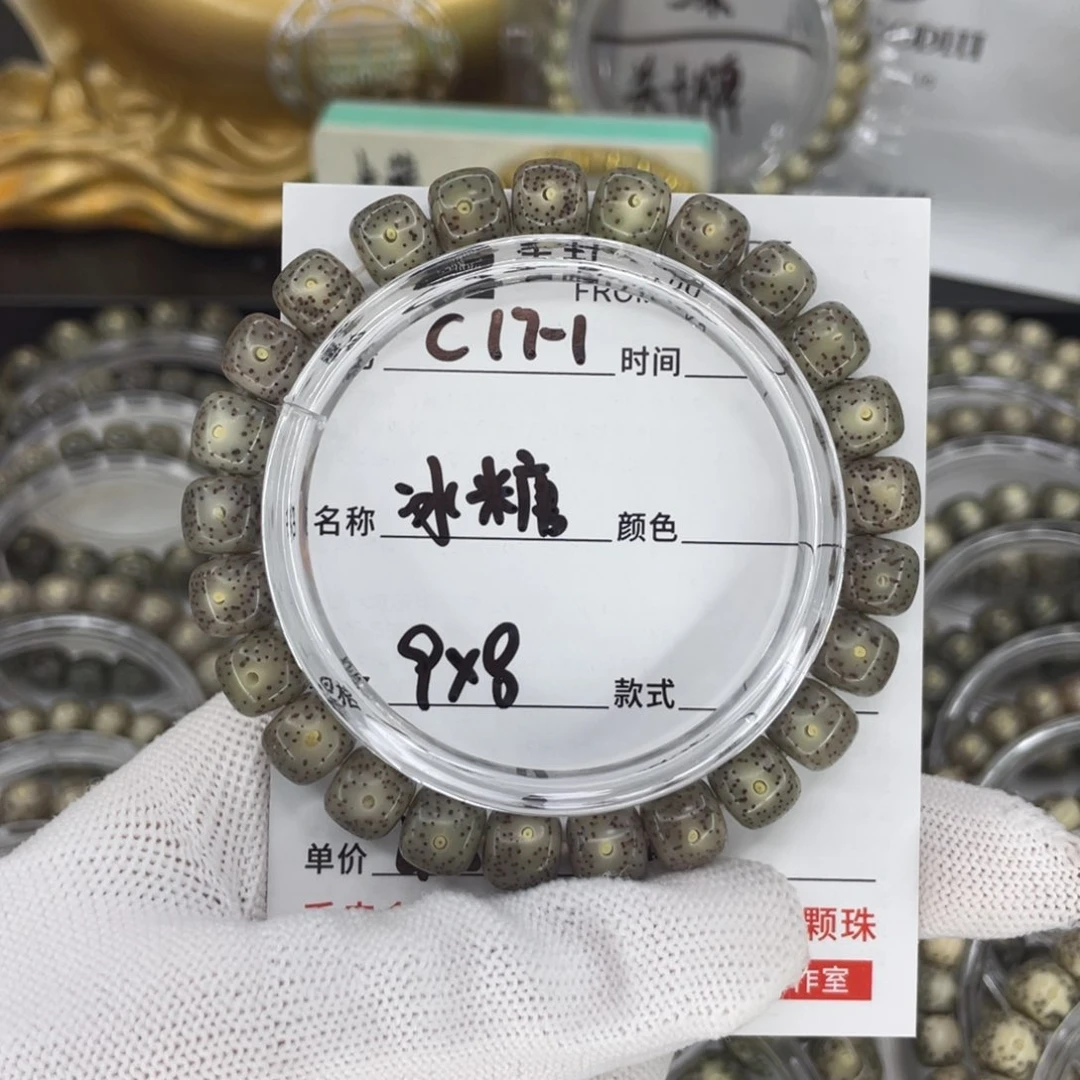 手串星月菩提冰糖c17-1