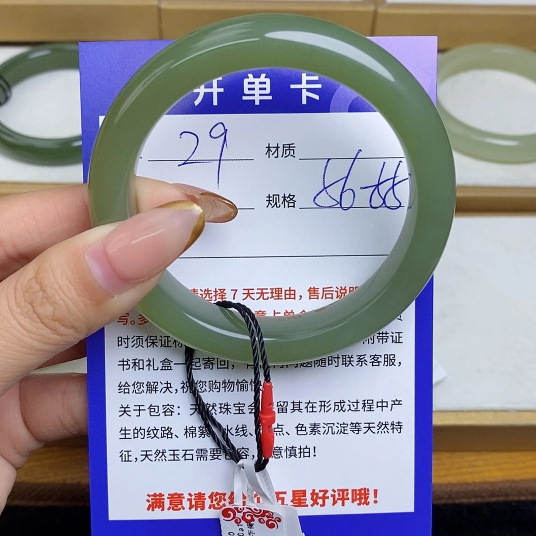 和田玉手镯未镶嵌Bm