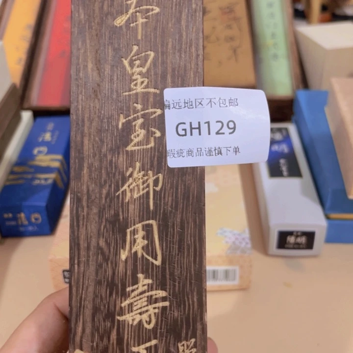 瓷片每****诗129感谢分享感谢