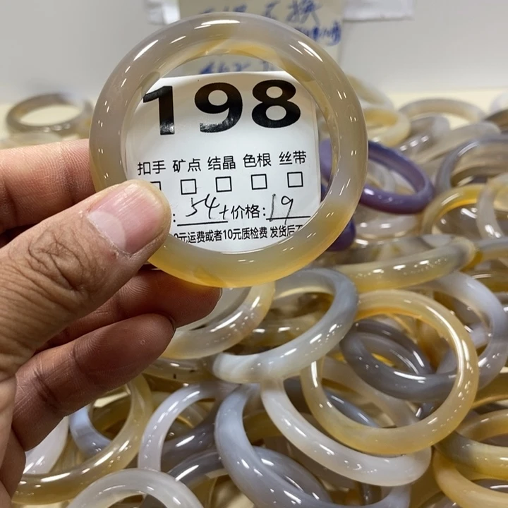 玛瑙/玉髓手镯未镶嵌