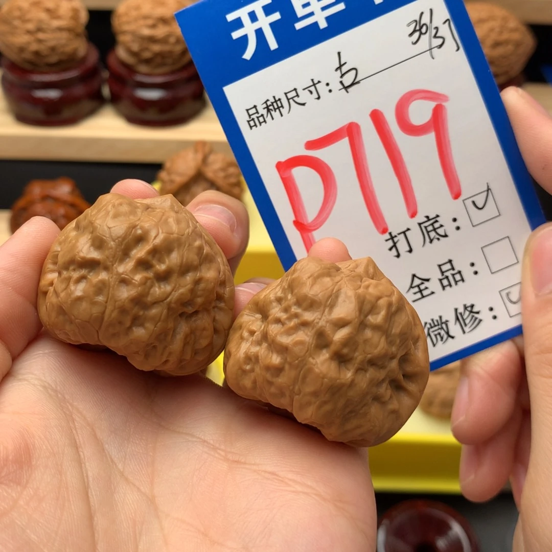 吊坠文玩核桃36/37 古蟾