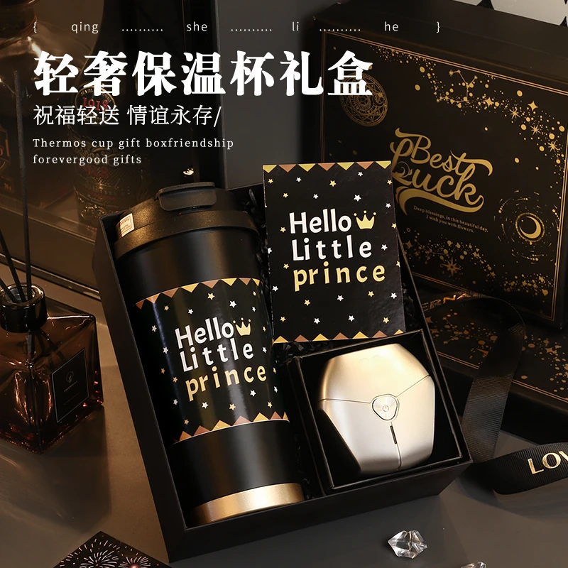 圣诞节新年礼物送男朋友老公实用男生生日男士保温杯礼盒高档惊喜
