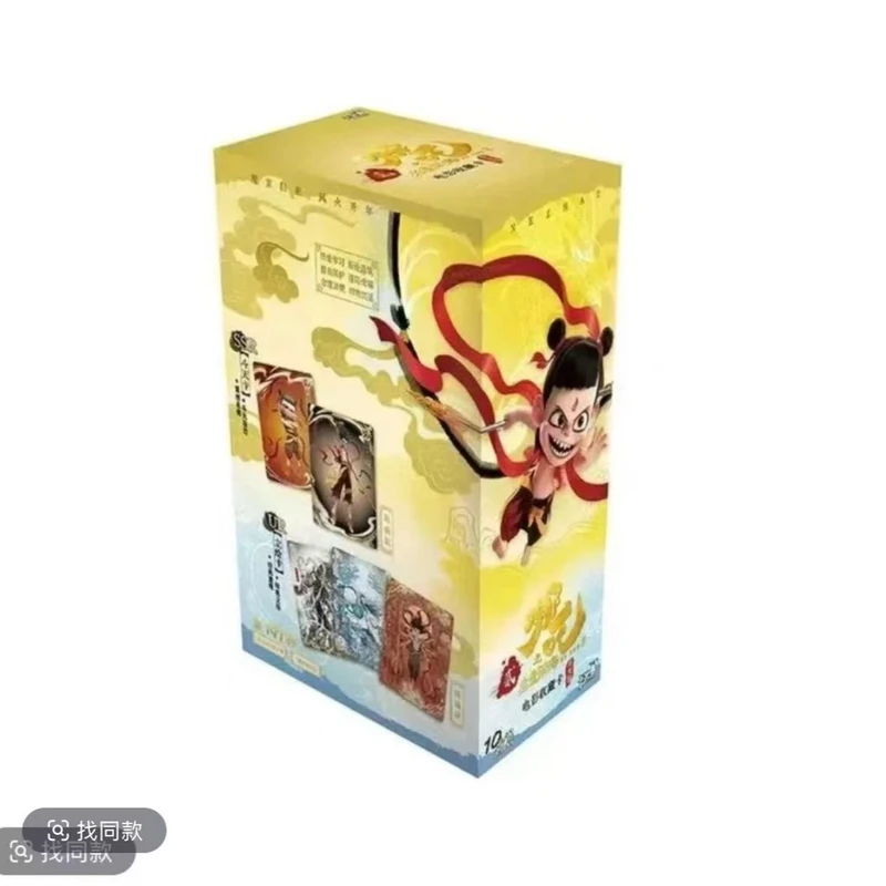 【抓猪抓猪】哪吒之魔童闹海 收藏卡 斗天包正版哪吒2新品EX版盲盒