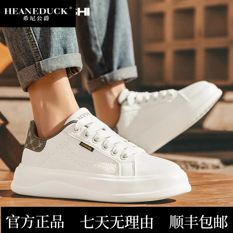 HEANEDUCK板鞋男2025新款夏季男生潮流高级感轻奢百搭休闲运动麦