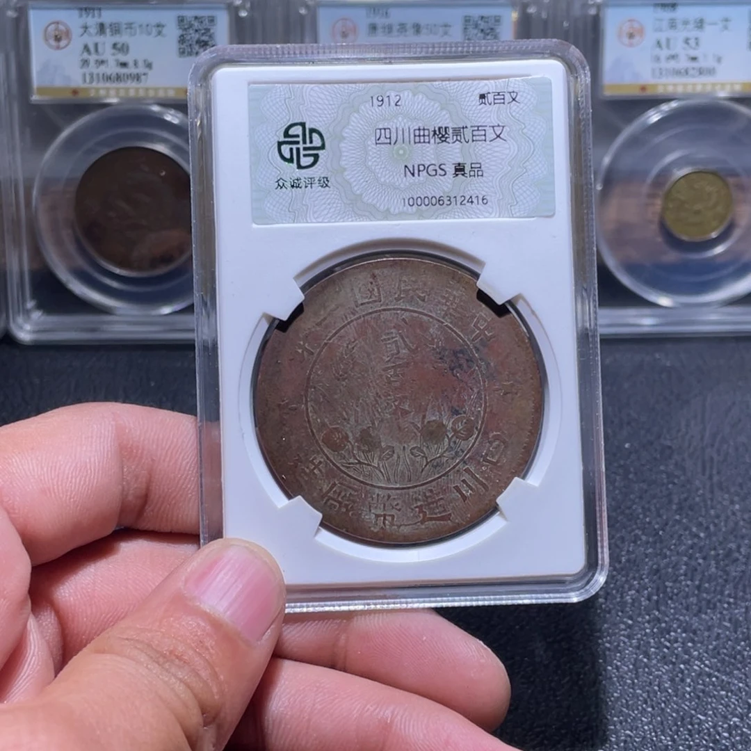 金属江南收藏江南柴2416