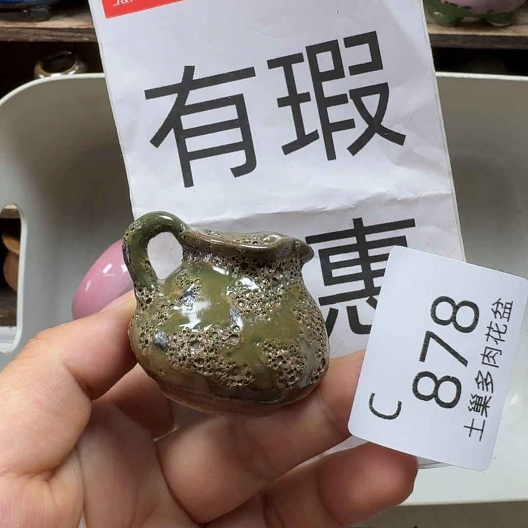 燕***活陶瓷艺术设计学与制作