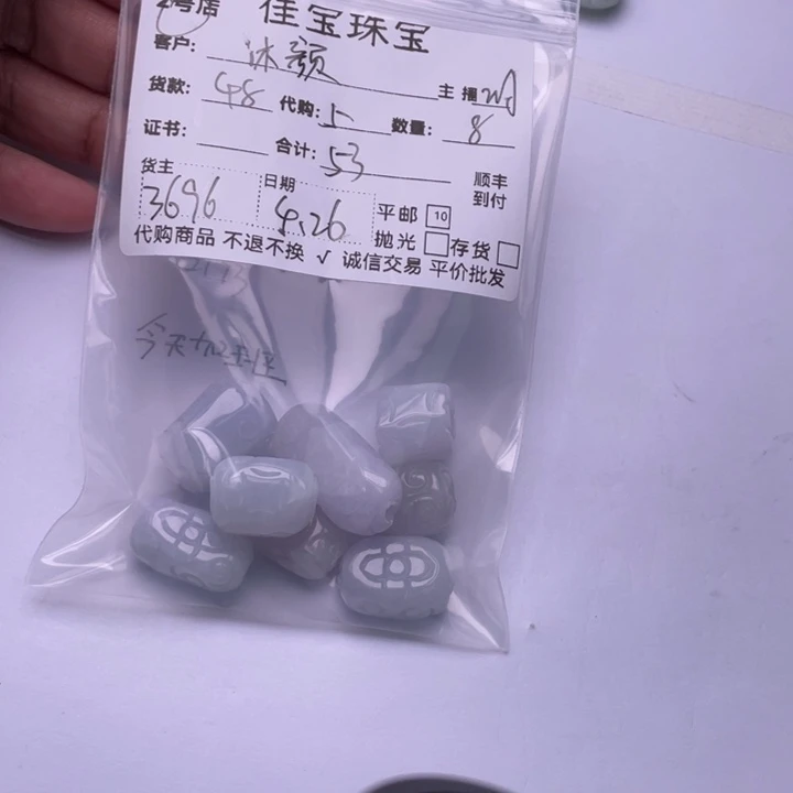 翡翠未镶嵌颈饰沐***芳