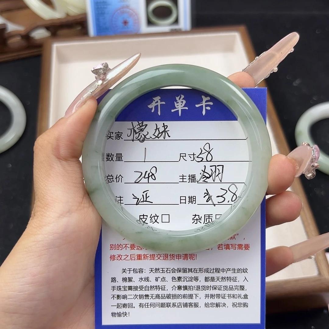 石英质玉手镯未镶嵌檬*