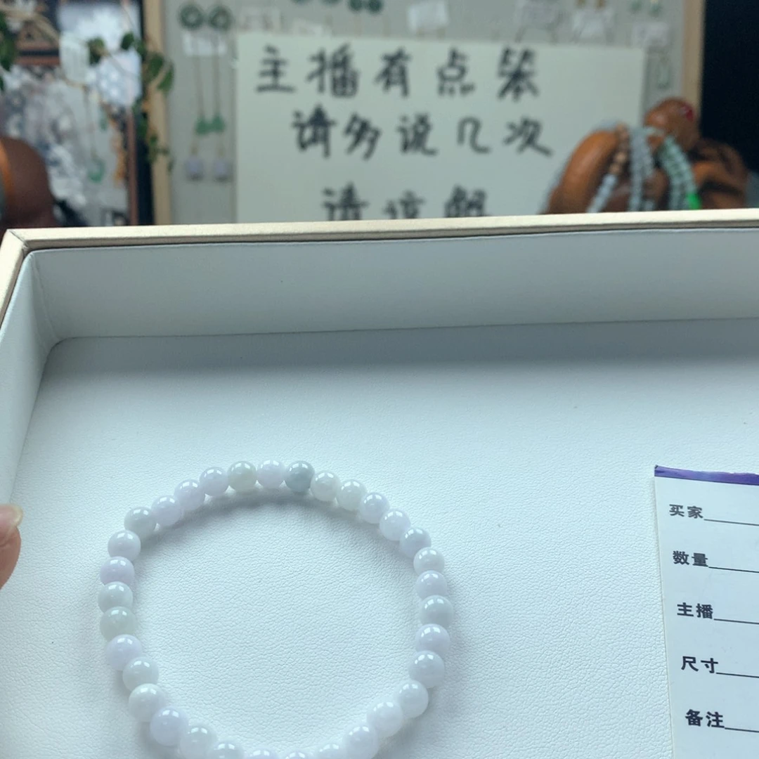 颈饰未镶嵌翡翠1111