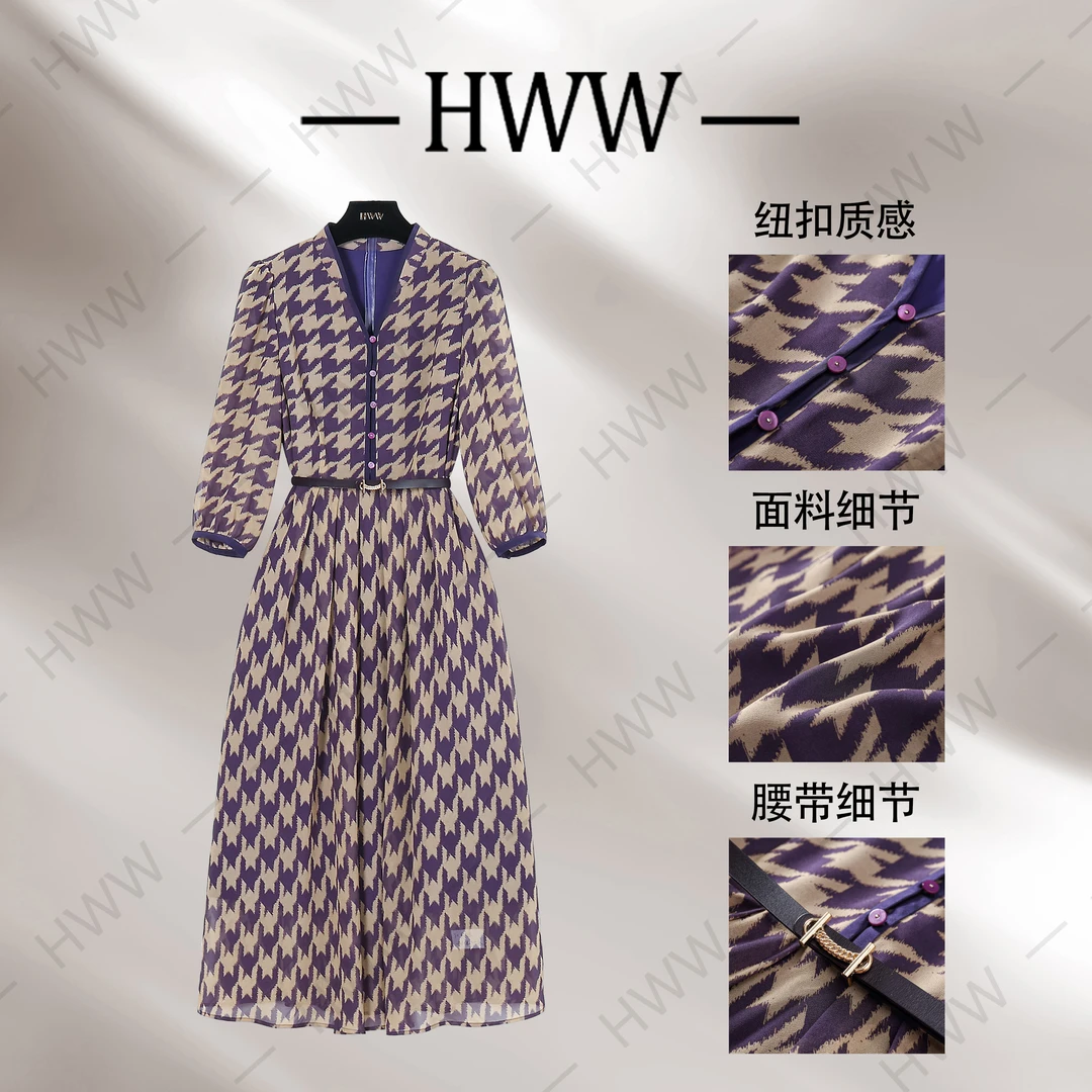 【赫尔温】设计款紫色千鸟格时尚收腰显瘦连衣裙DHZFF50540