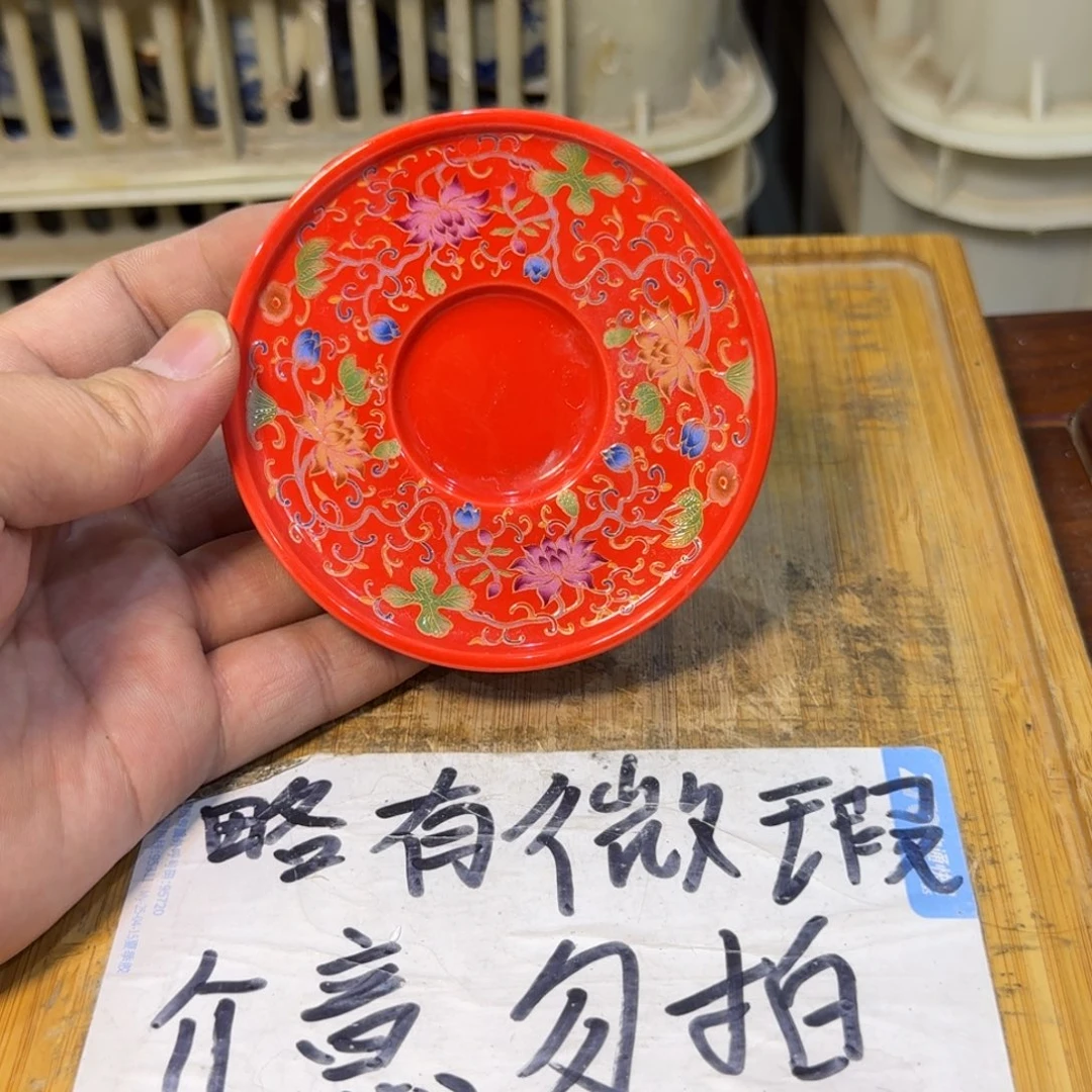 微瑕疵介意勿拍陶瓷器皿E573