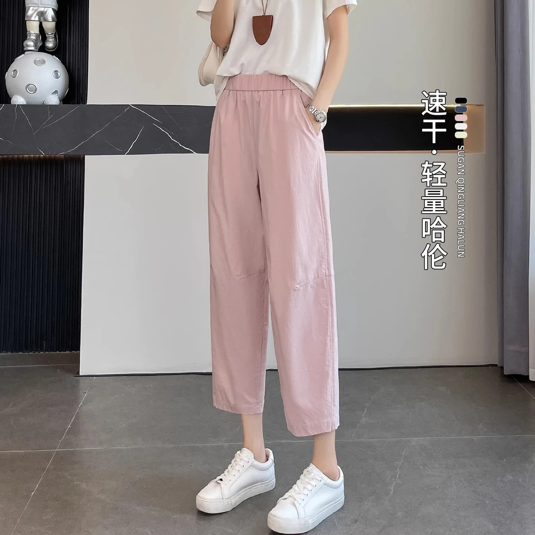 多巴胺冰丝哈伦裤女夏季薄款2025新款高腰宽松休闲运动萝卜速干裤