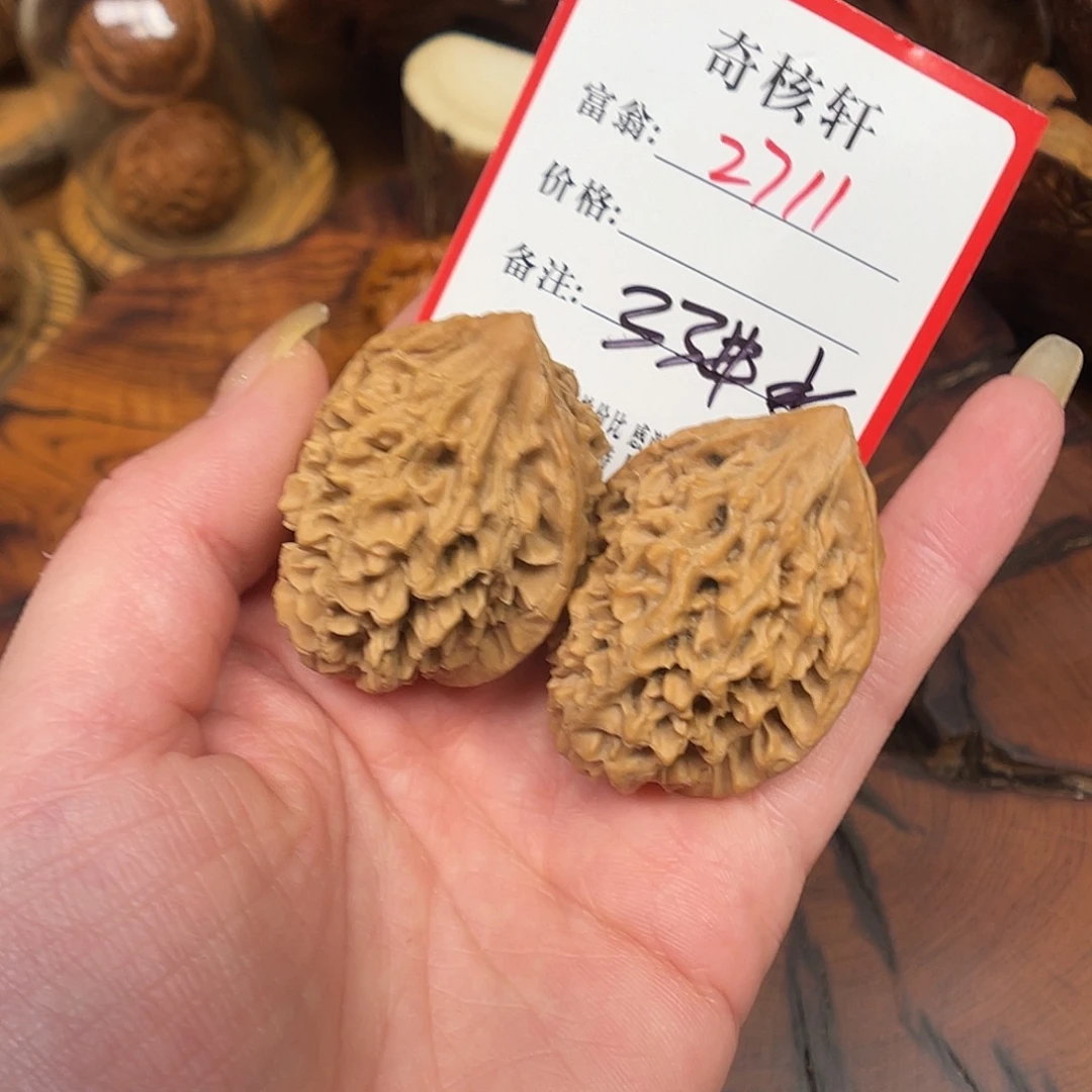 文玩核桃吊坠招财鼠福利2711