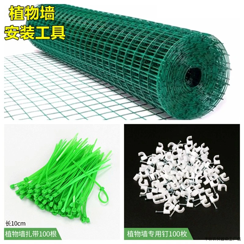 批发荷兰网防护铁丝网绿色围栏养殖围网养鸡菜园钢丝硬塑隔离栅栏