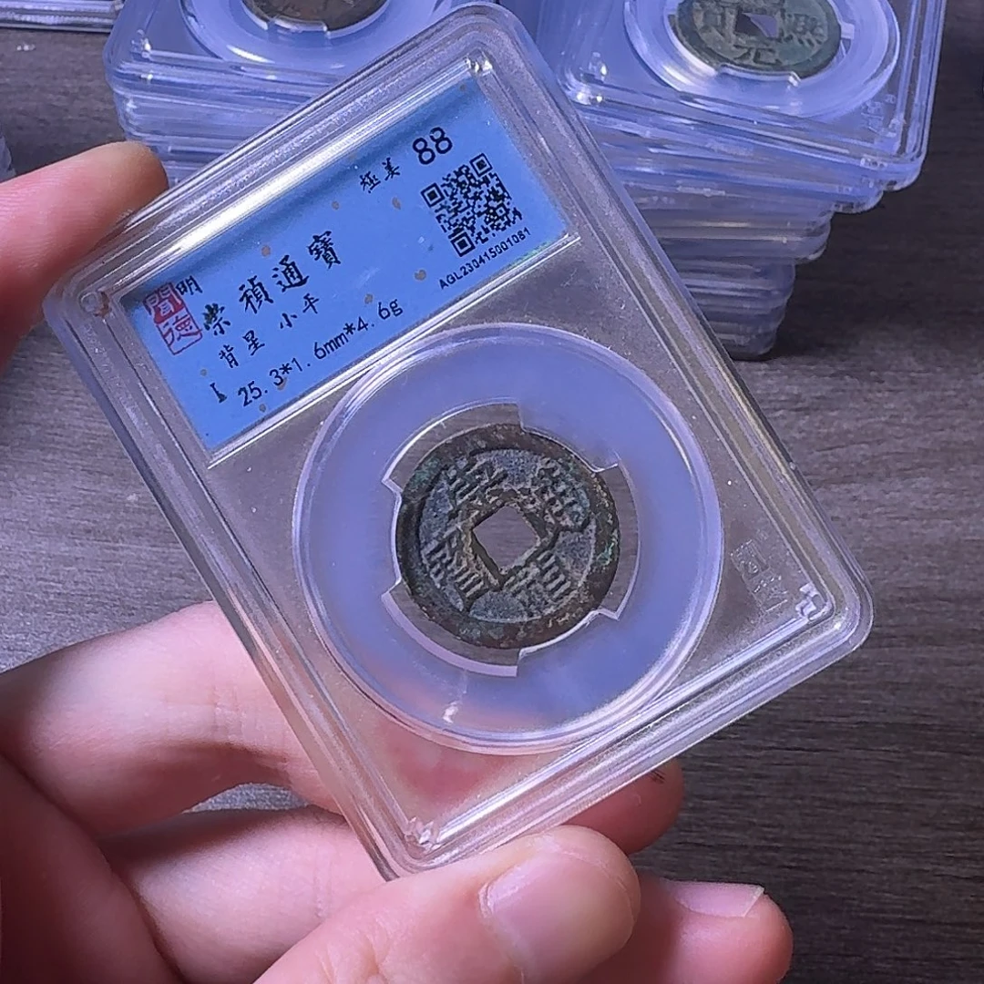 铜闻博文化崇祯通宝
