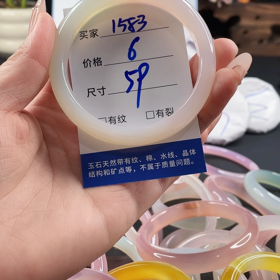 玛瑙/玉髓手镯未镶嵌