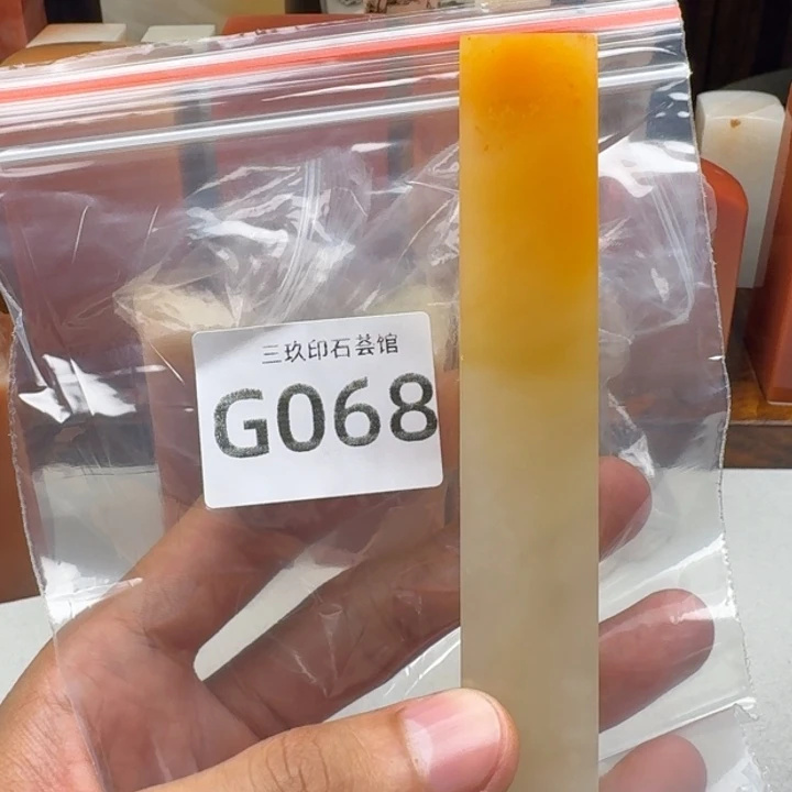 余***安寿山石印石老挝 老挝 老挝