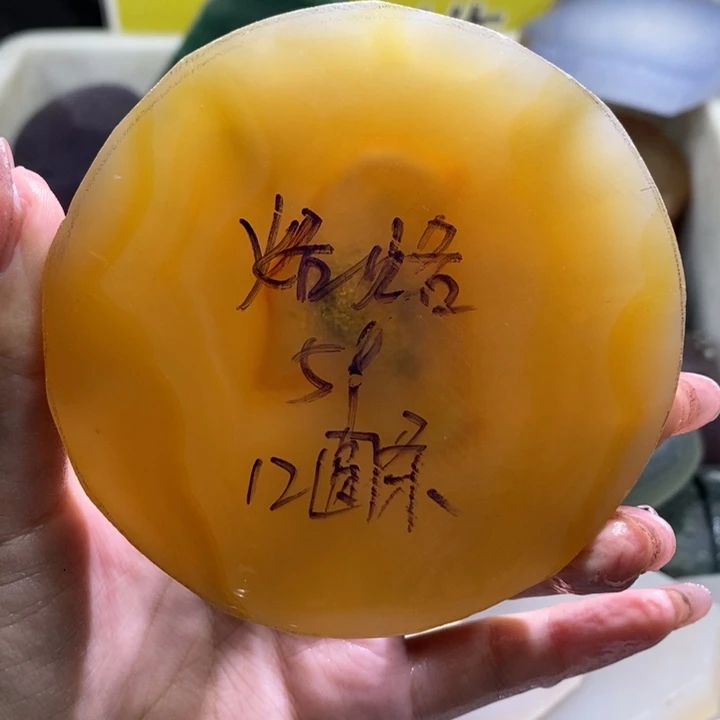 定制玛瑙烙***ò饰品不退不换