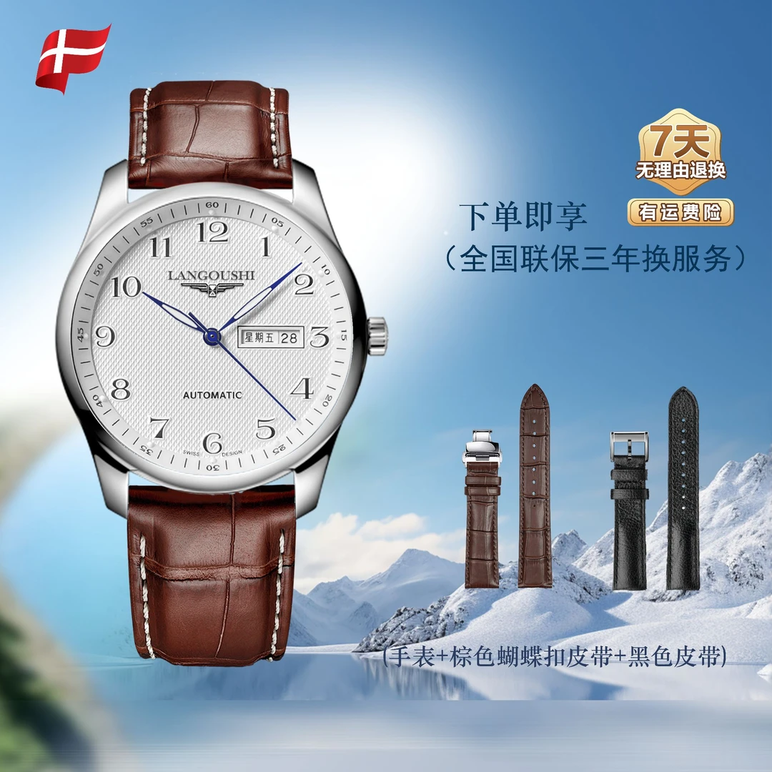 全新未使用/42MM名匠系列全自动星期日历夜光防水男士手表时尚