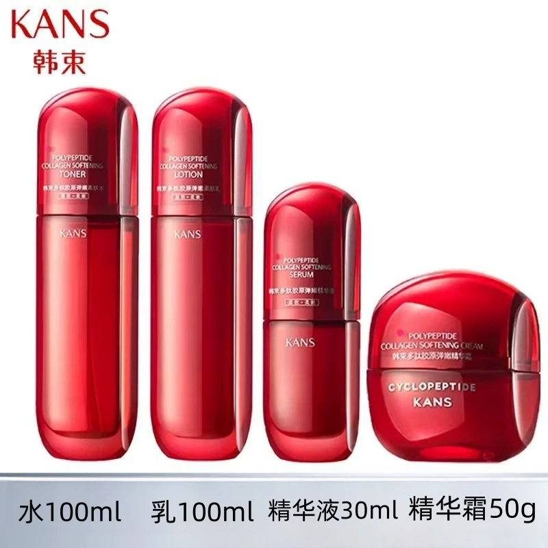 韩束红蛮腰水乳精华霜护肤品系列补水保湿紧致抗皱淡纹提亮好吸收