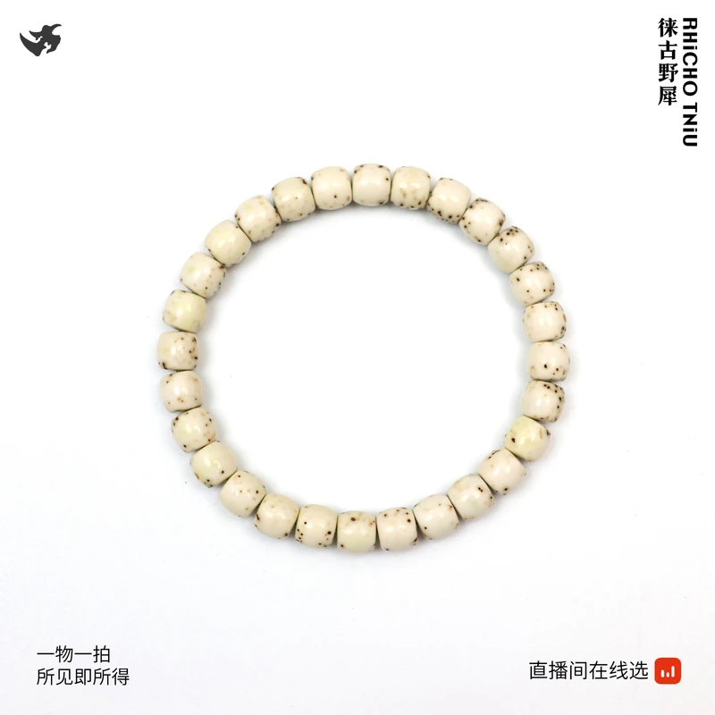 高货 8X7石玉半壁大留白 T151311 高品质文玩 海南精工星月菩提