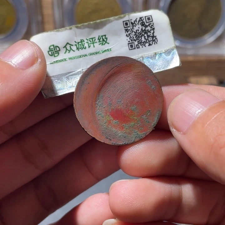 铜通古博今专卖店海海海7