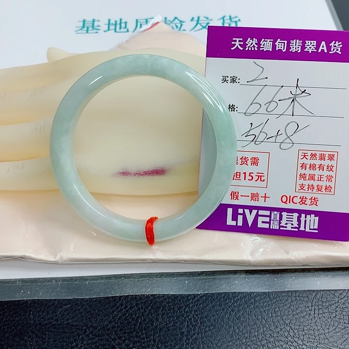 翡翠手镯未镶嵌天然翡翠手镯2