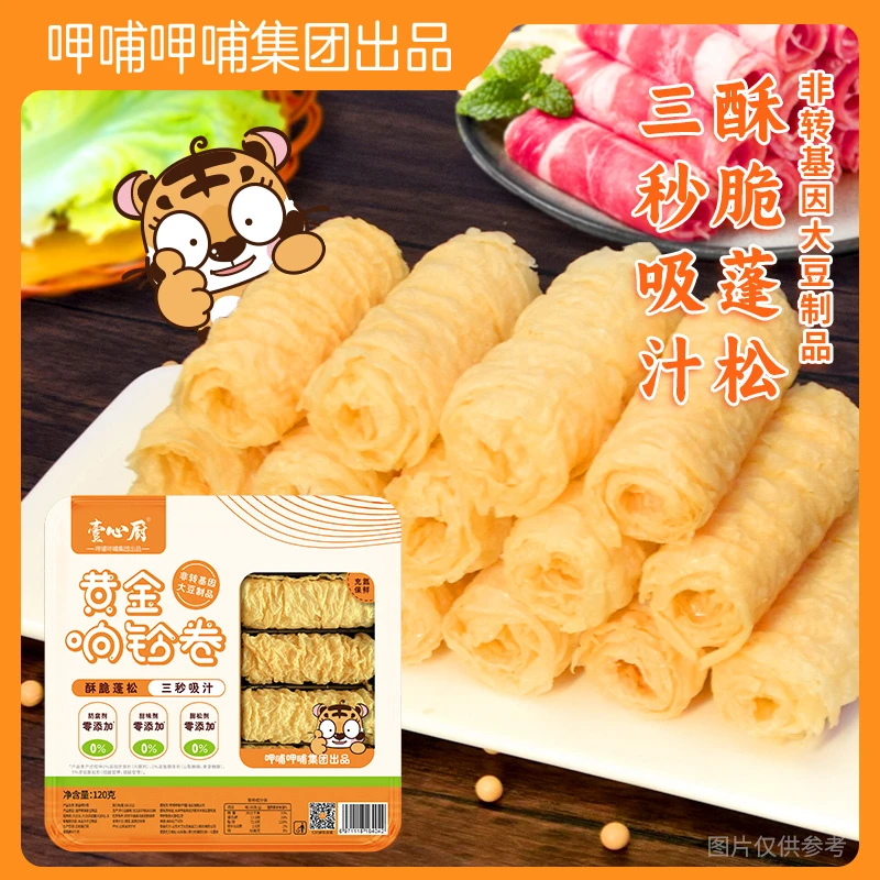 呷哺呷哺响铃卷豆卷火锅食材吸汁螺蛳粉伴侣三秒吸汁豆制品