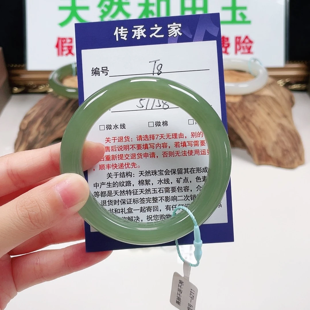 和田玉未镶嵌手镯