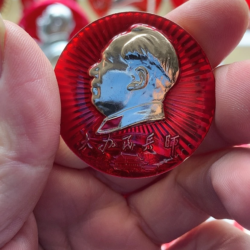 【闪购商品】喜**子红章收藏2