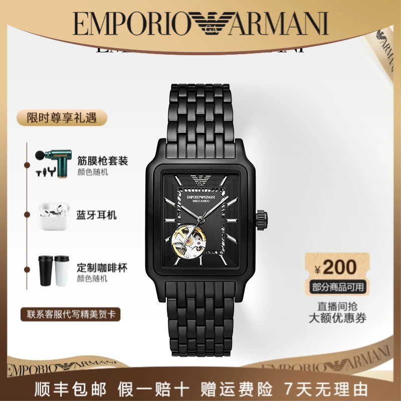 Emporio Armani/安普里奥·阿玛尼镂空机时尚休闲商务腕表AR60058