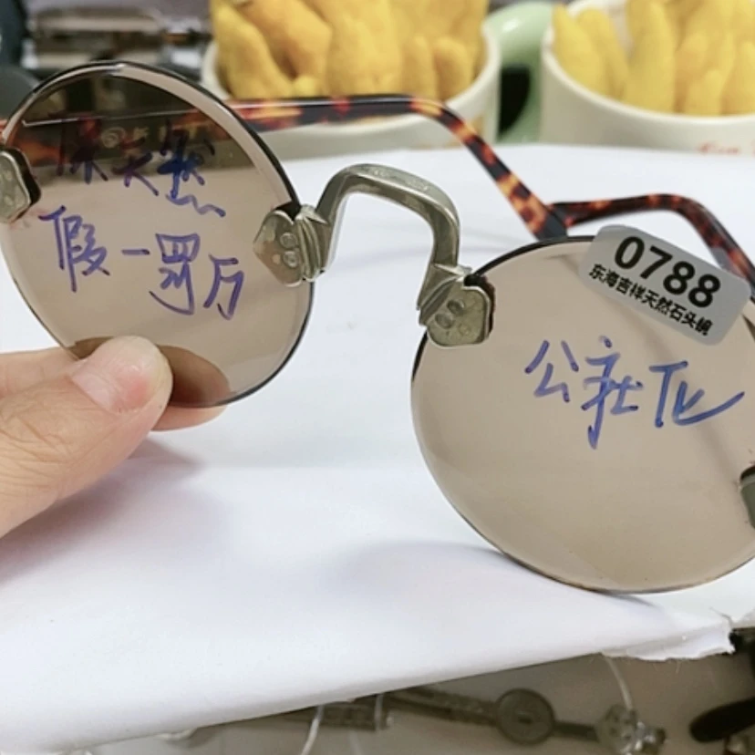 【闪购商品】55直径天然石头眼镜